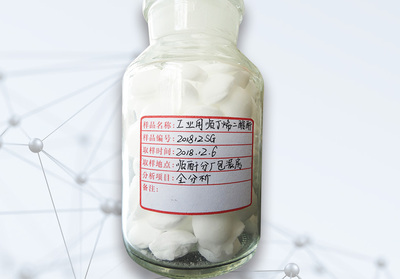 工业用顺丁烯二酸酐